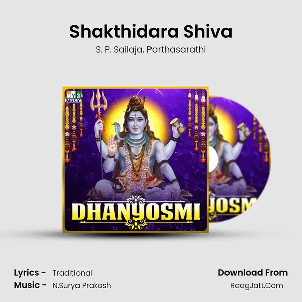 Shakthidara Shiva Song mp3 | S. P. Sailaja