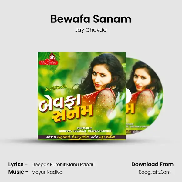 Bewafa Sanam mp3 song