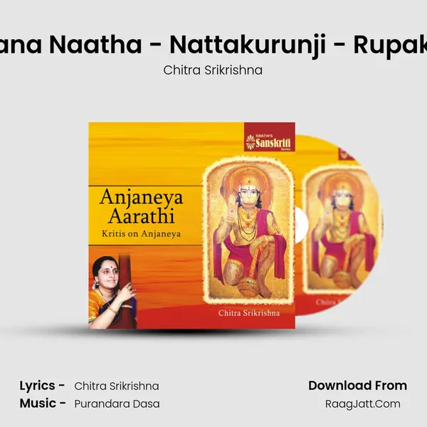 Praana Naatha - Nattakurunji - Rupakam Song mp3 | Chitra Srikrishna