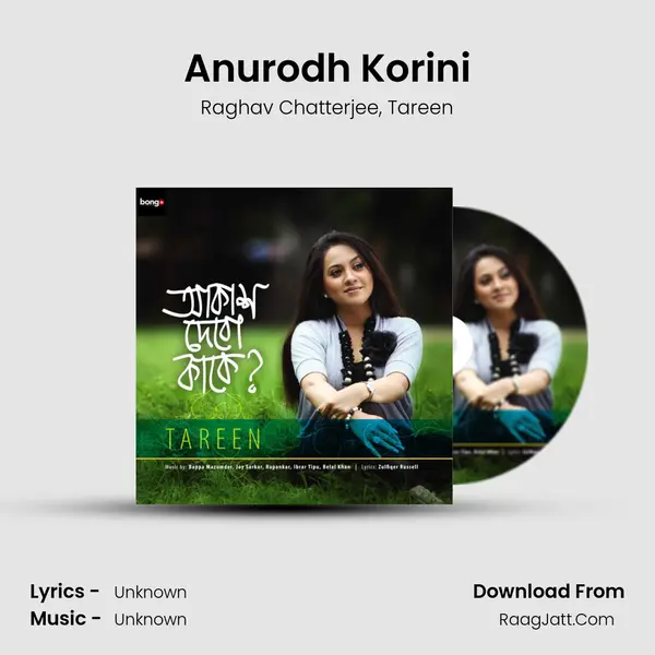 Anurodh Korini mp3 song