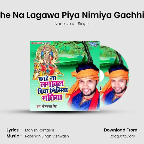 Kahe Na Lagawa Piya Nimiya Gachhiya - Neelkamal Singh