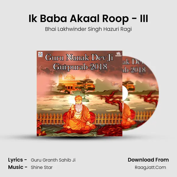 Ik Baba Akaal Roop - III Song mp3 | Bhai Lakhwinder Singh Hazuri Ragi