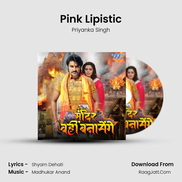 Pink Lipistic Song mp3 | Priyanka Singh