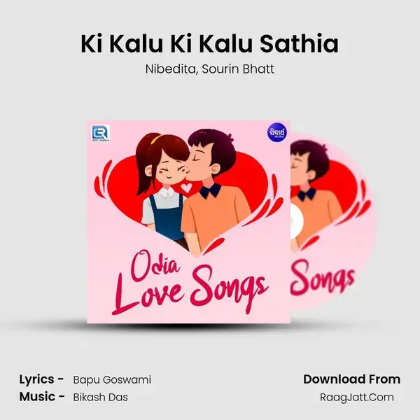 Ki Kalu Ki Kalu Sathia Song mp3 | Nibedita