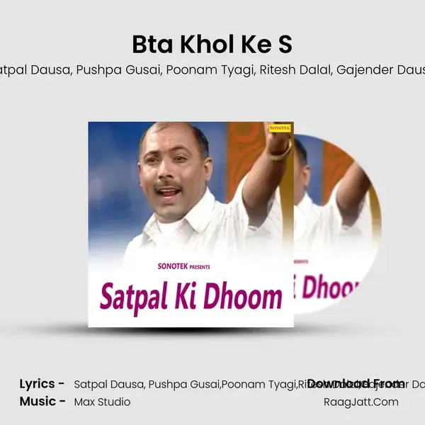 Bta Khol Ke S mp3 song