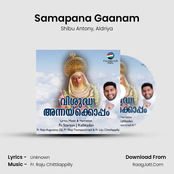 Samapana Gaanam mp3 song