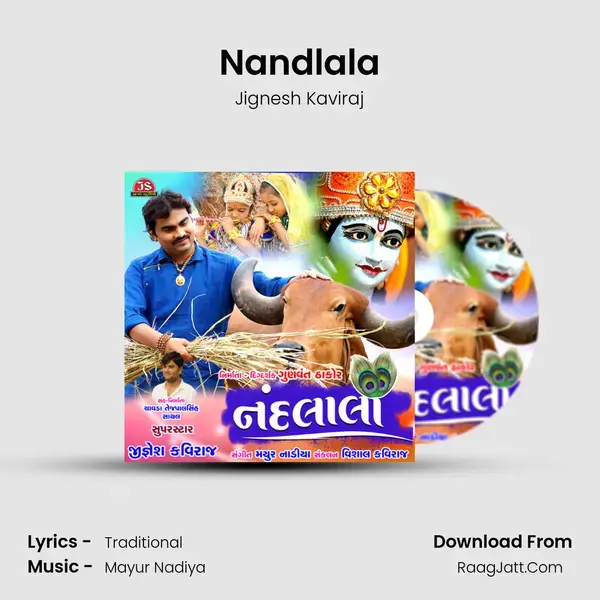 Nandlala - Jignesh Kaviraj