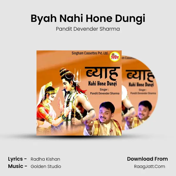 Byah Nahi Hone Dungi mp3 song