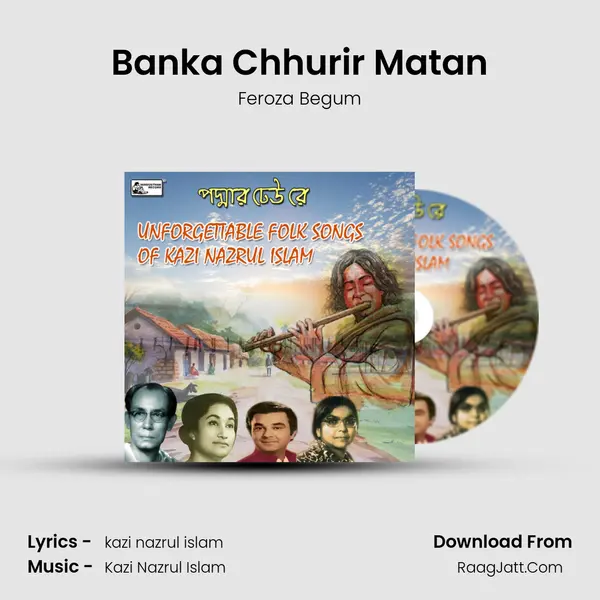 Banka Chhurir Matan mp3 song