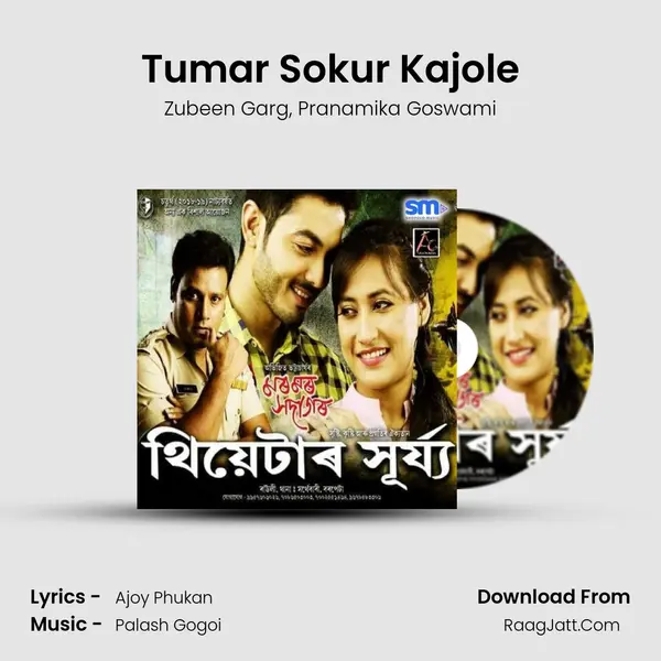 Tumar Sokur Kajole Song mp3 | Zubeen Garg