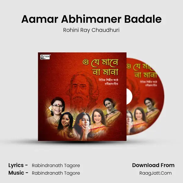 Aamar Abhimaner Badale mp3 song