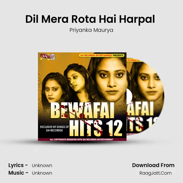 Dil Mera Rota Hai Harpal (Re-Create) Song mp3 | Priyanka Maurya