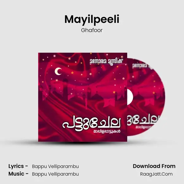 Mayilpeeli mp3 song