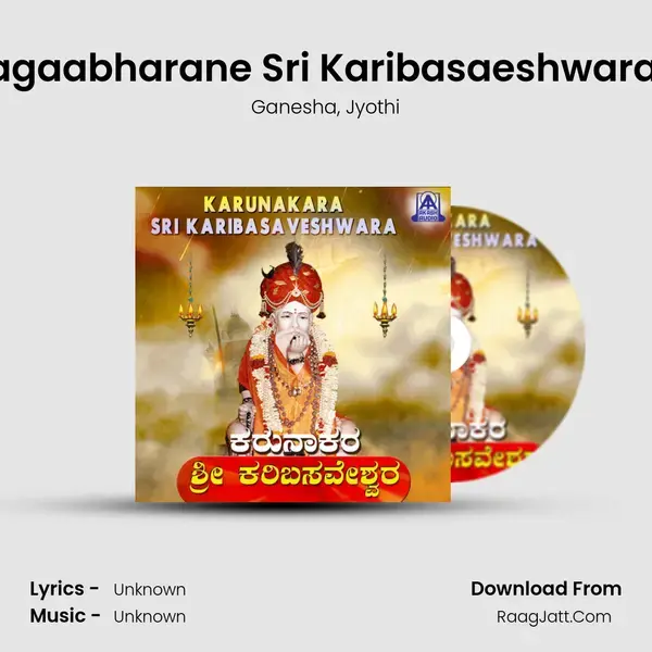 Uragaabharane Sri Karibasaeshwarane mp3 song