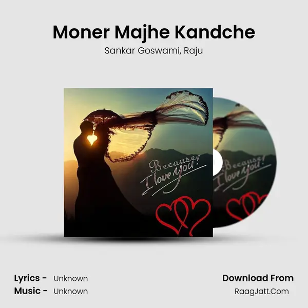 Moner Majhe Kandche Song mp3 | Sankar Goswami