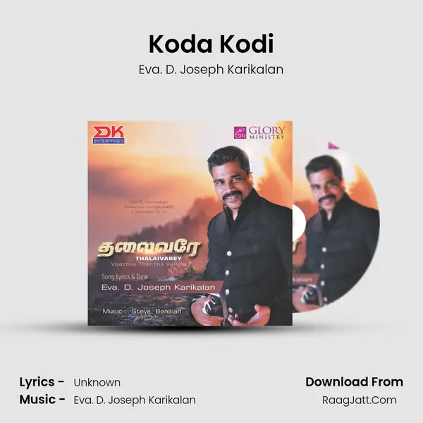 Koda Kodi mp3 song