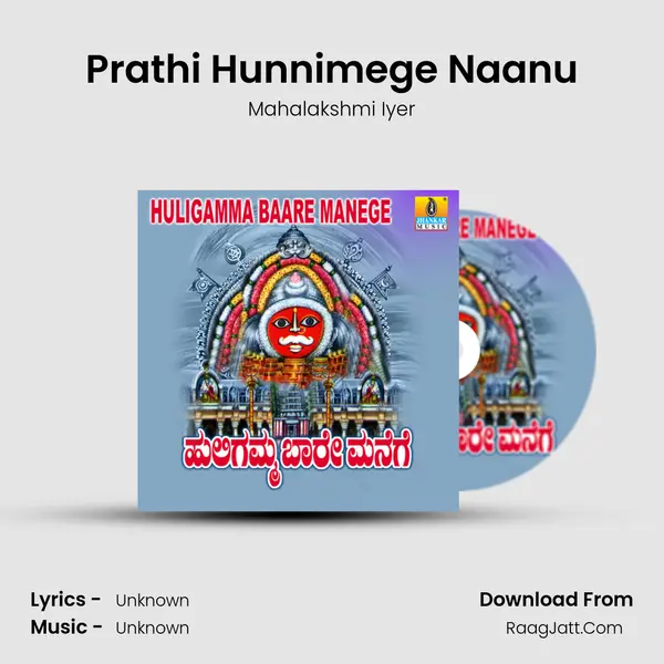 Prathi Hunnimege Naanu Song mp3 | Mahalakshmi Iyer