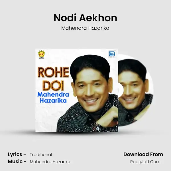 Nodi Aekhon mp3 song