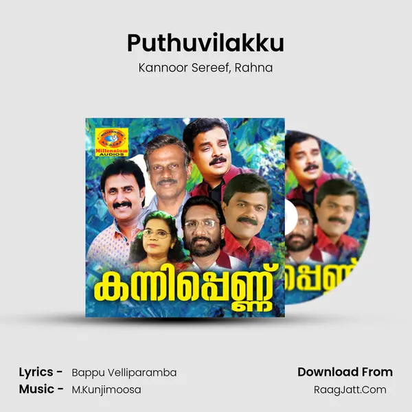 Puthuvilakku Song mp3 | Kannoor Sereef