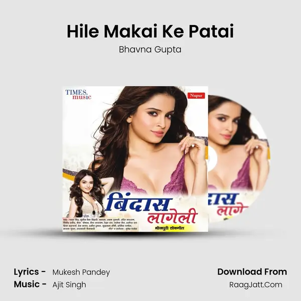 Hile Makai Ke Patai mp3 song