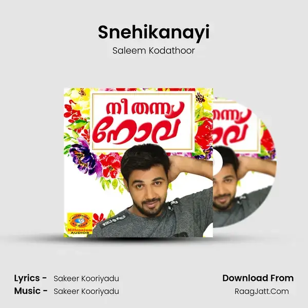 Snehikanayi mp3 song