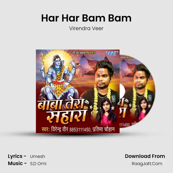 Har Har Bam Bam Song mp3 | Virendra Veer