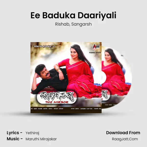 Ee Baduka Daariyali mp3 song