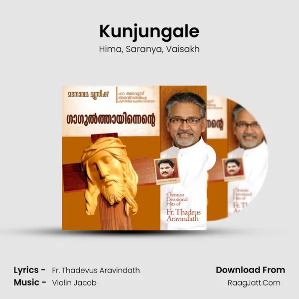 Kunjungale mp3 song