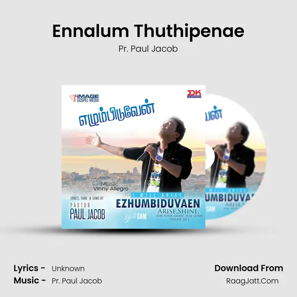 Ennalum Thuthipenae mp3 song