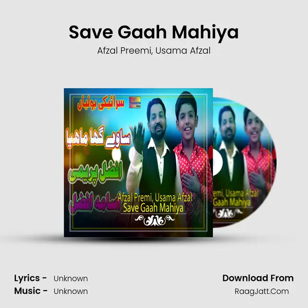 Save Gaah Mahiya Song mp3 | Afzal Preemi