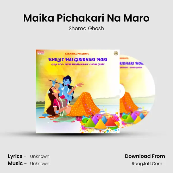 Maika Pichakari Na Maro Song mp3 | Shoma Ghosh