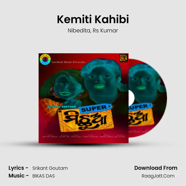 Kemiti Kahibi Song mp3 | Nibedita