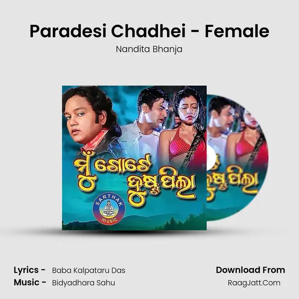 Paradesi Chadhei - Female mp3 song