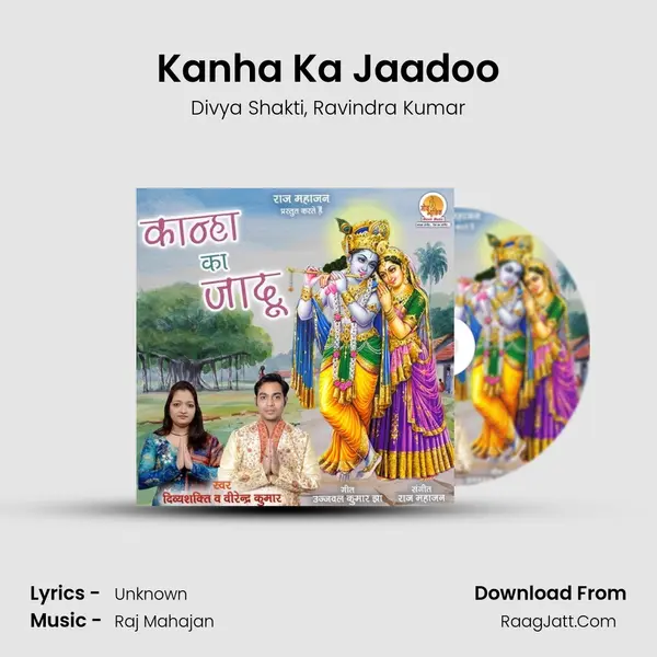 Kanha Ka Jaadoo Song mp3 | Divya Shakti