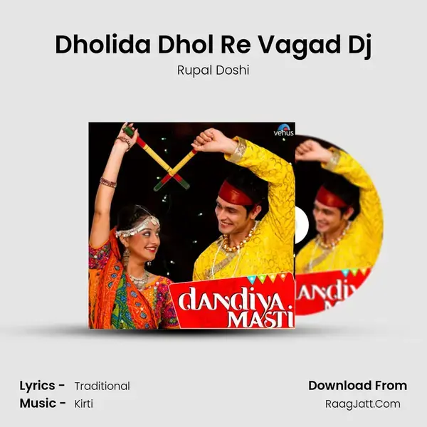 Dholida Dhol Re Vagad Dj mp3 song