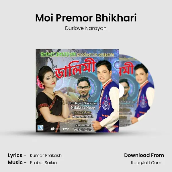 Moi Premor Bhikhari mp3 song