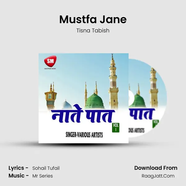 Mustfa Jane Song mp3 | Tisna Tabish