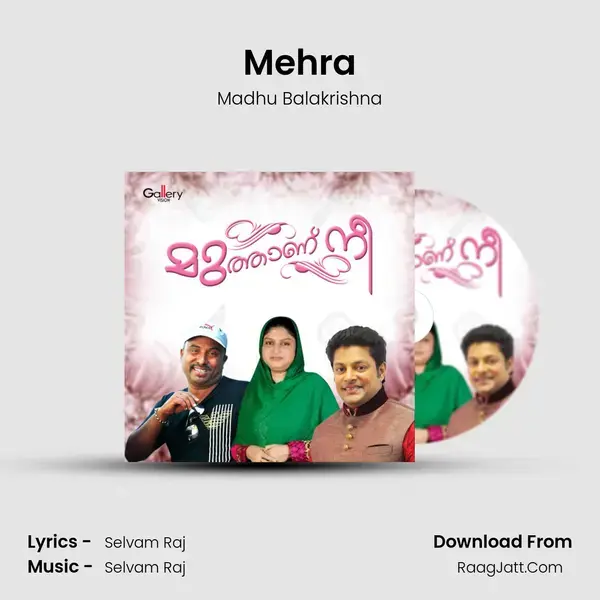 Mehra Song mp3 | Madhu Balakrishna