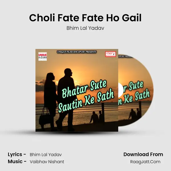 Choli Fate Fate Ho Gail Song mp3 | Bhim Lal Yadav