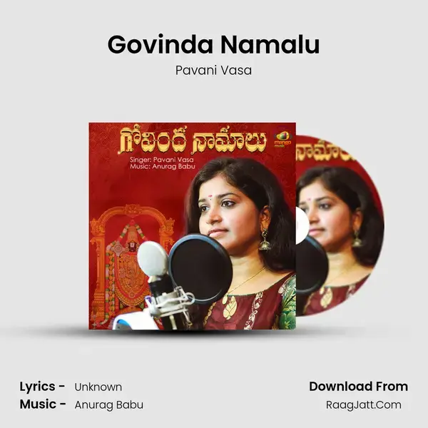 Govinda Namalu mp3 song