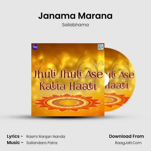 Janama Marana Song mp3 | Sailabhama