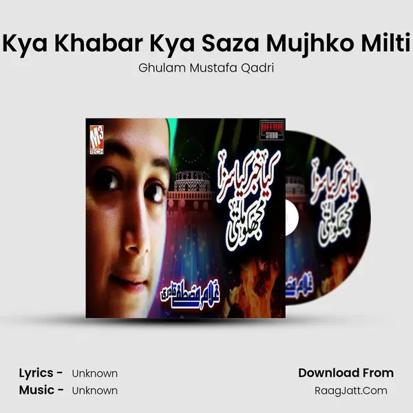 Kya Khabar Kya Saza Mujhko Milti Song mp3 | Ghulam Mustafa Qadri