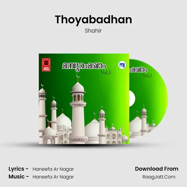 Thoyabadhan Song mp3 | Shahir