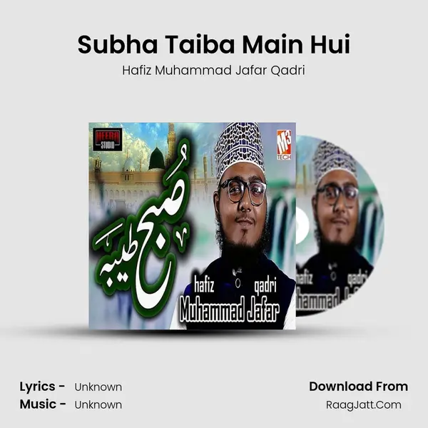 Subha Taiba Main Hui - Single - Hafiz Muhammad Jafar Qadri