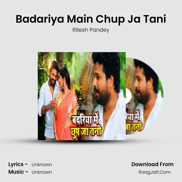 Badariya Main Chup Ja Tani - Single - Ritesh Pandey