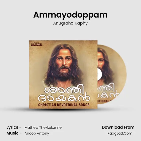 Ammayodoppam mp3 song