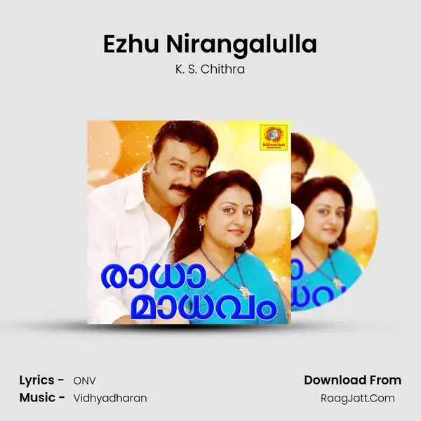 Ezhu Nirangalulla mp3 song