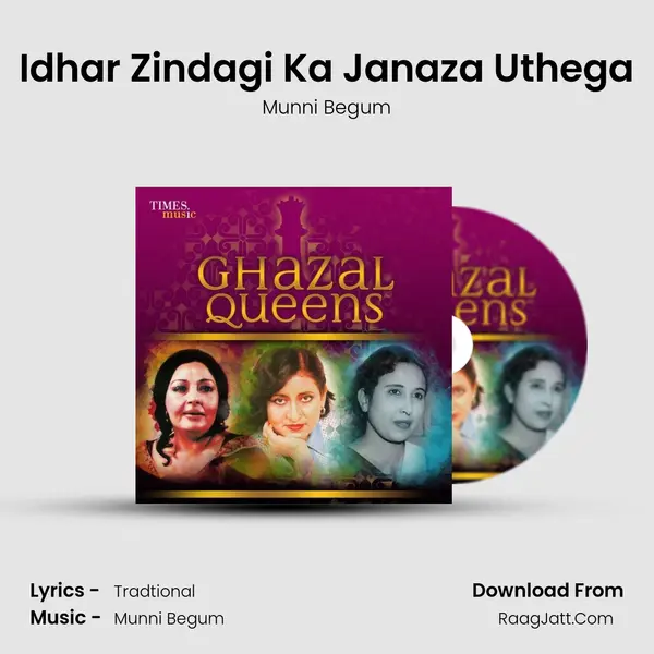 Idhar Zindagi Ka Janaza Uthega mp3 song