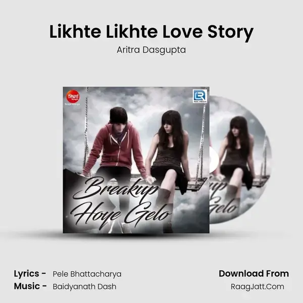 Likhte Likhte Love Story mp3 song