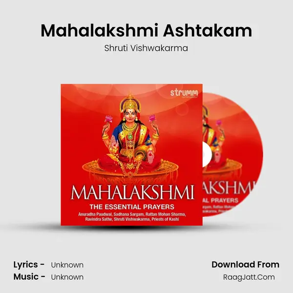 Mahalakshmi Ashtakam mp3 song